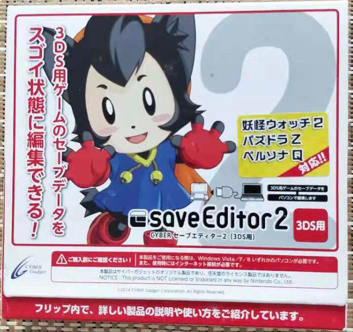 Cyber Save Editor 2