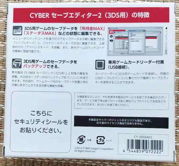 cyber save editor ps4 free download