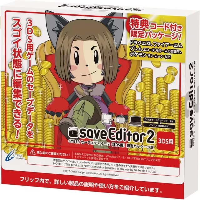 Cyber Save Editor 2